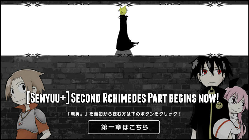 Senyuu. chapter 194 page 1