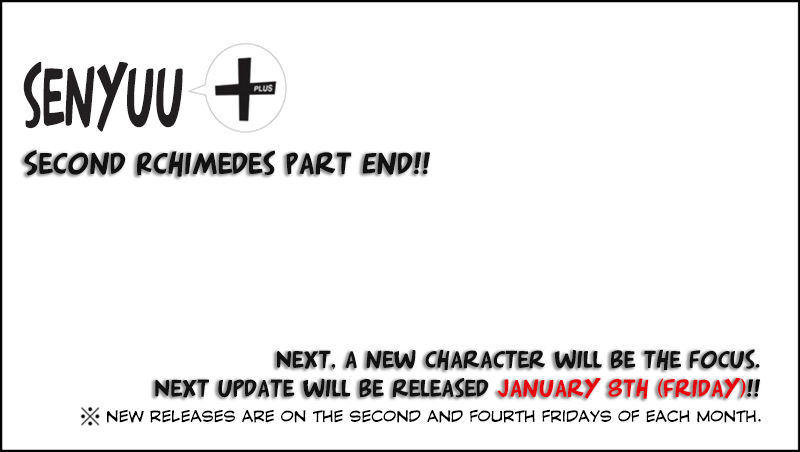 Senyuu. chapter 194 page 18