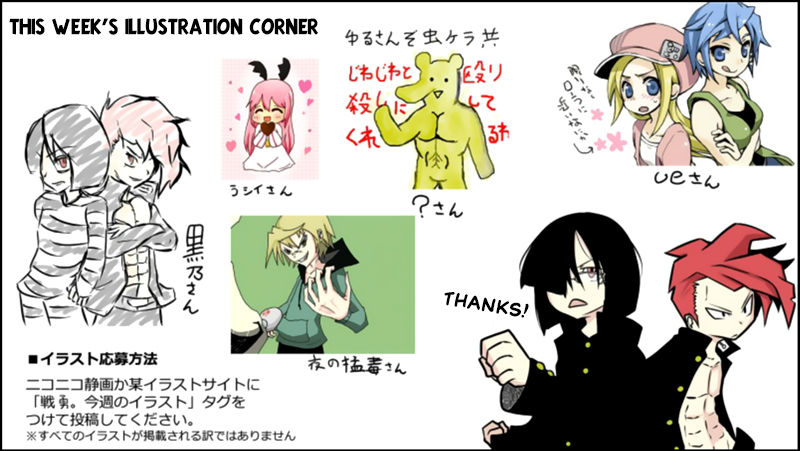 Senyuu. chapter 20 page 53