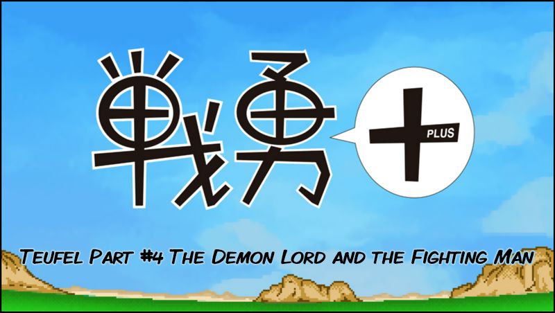 Senyuu. chapter 202 page 2