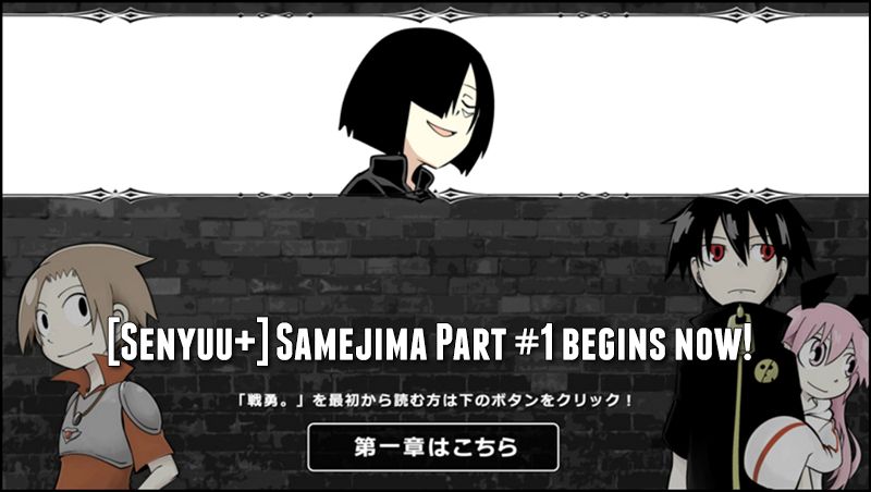 Senyuu. chapter 204 page 1