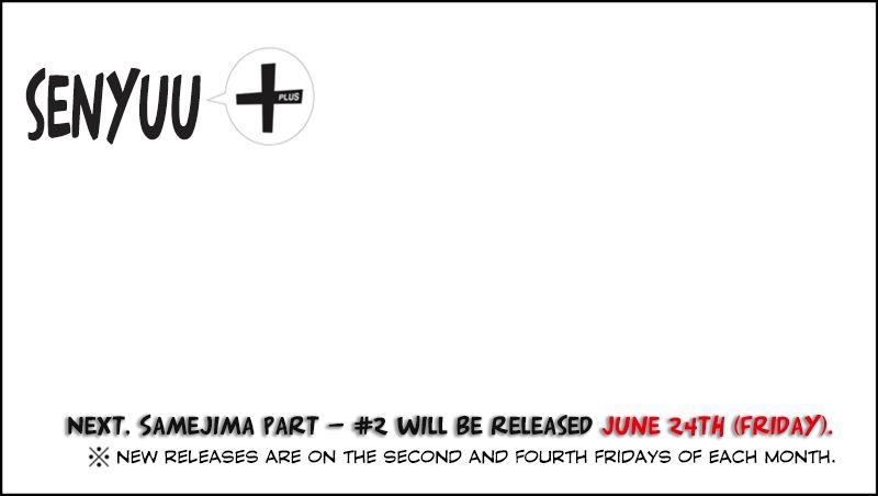 Senyuu. chapter 204 page 13