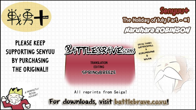 Senyuu. chapter 207 page 15