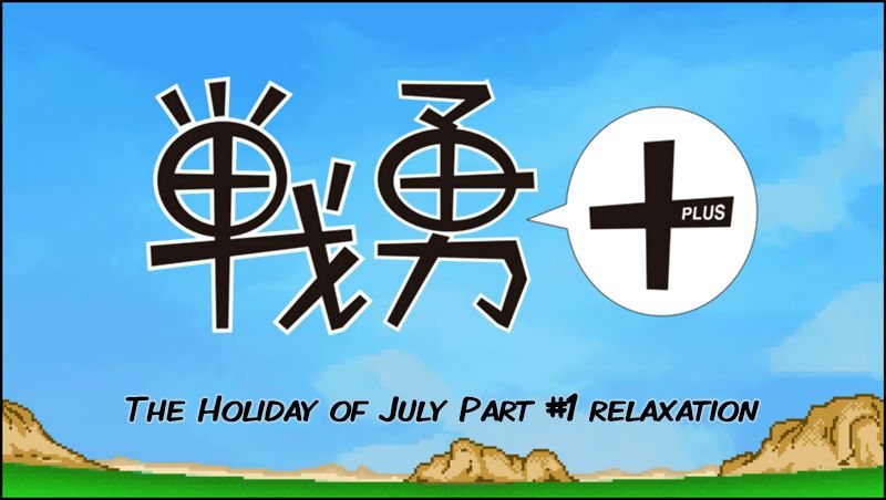 Senyuu. chapter 207 page 2