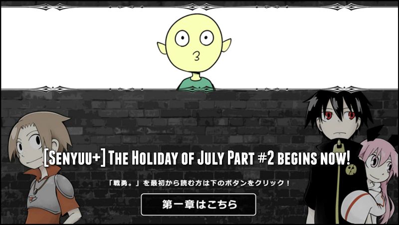 Senyuu. chapter 208 page 1