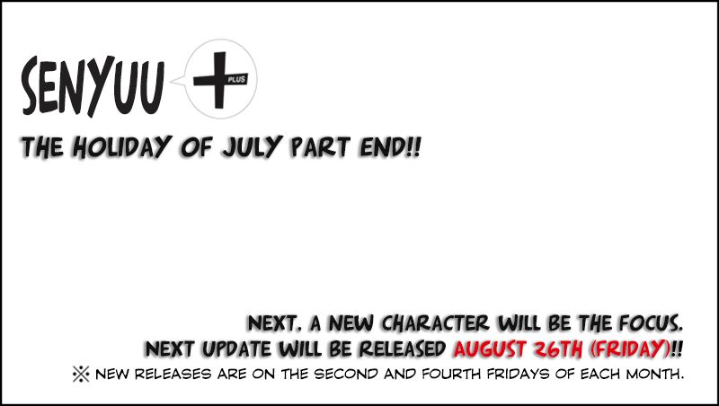 Senyuu. chapter 208 page 15