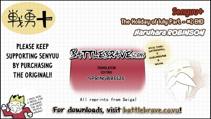 Senyuu. chapter 208 page 16