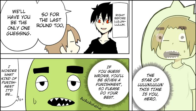 Senyuu. chapter 208 page 4