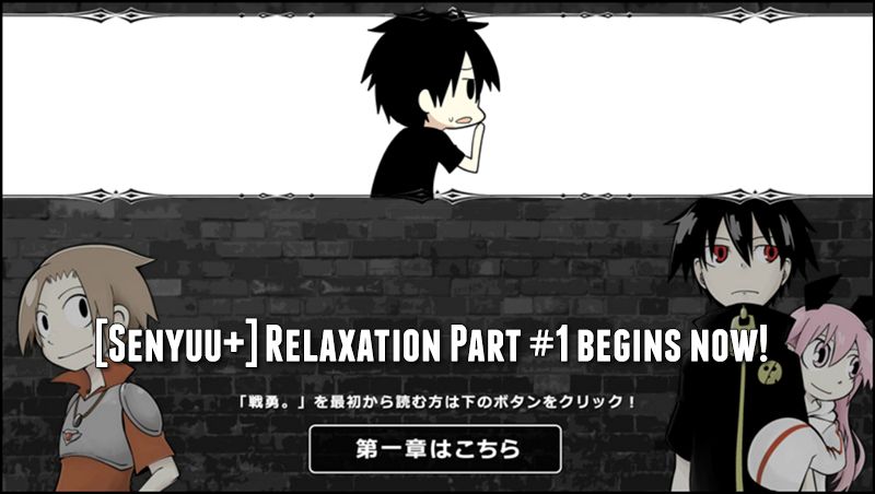 Senyuu. chapter 209 page 1