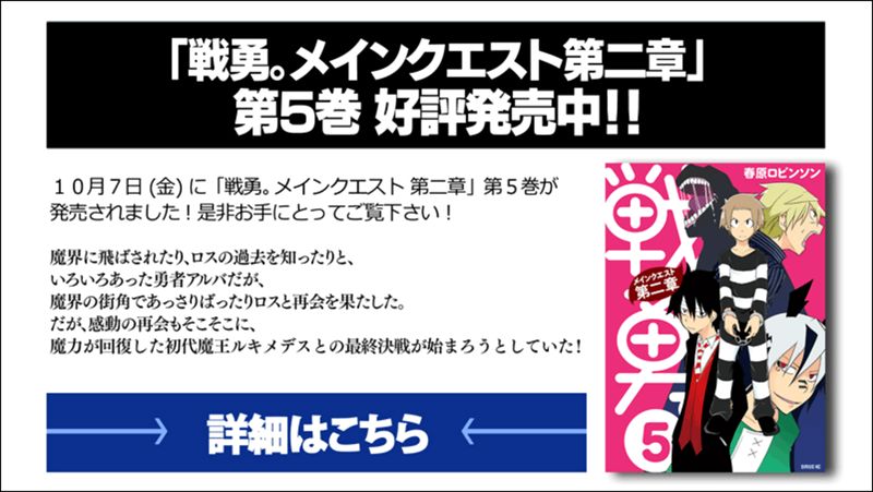 Senyuu. chapter 213 page 15