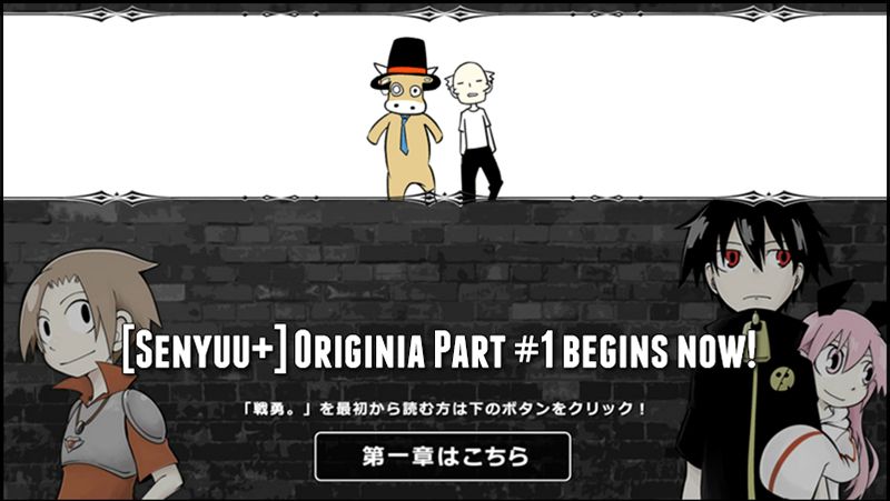 Senyuu. chapter 214 page 1