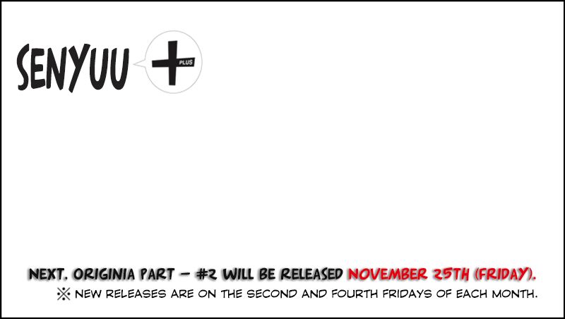 Senyuu. chapter 214 page 14