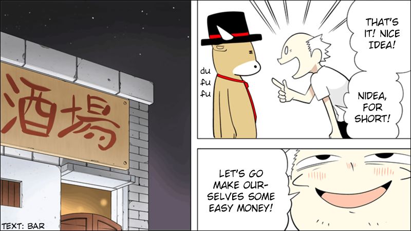 Senyuu. chapter 214 page 6