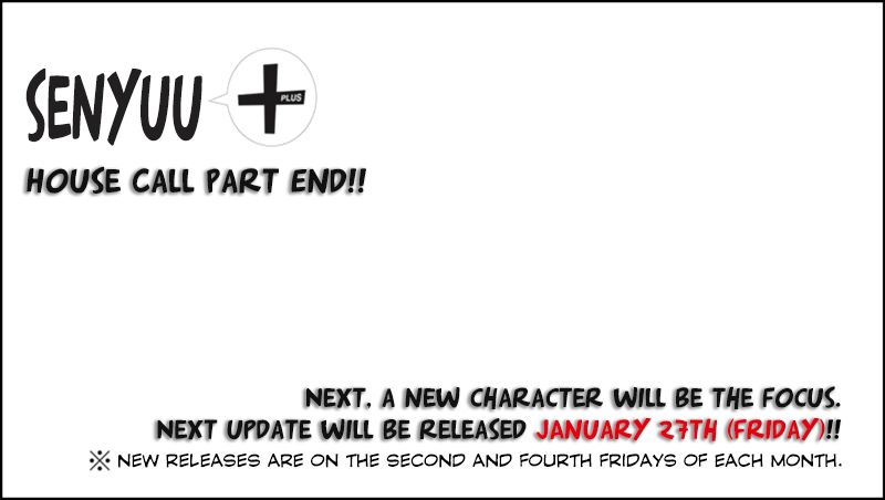 Senyuu. chapter 218 page 15