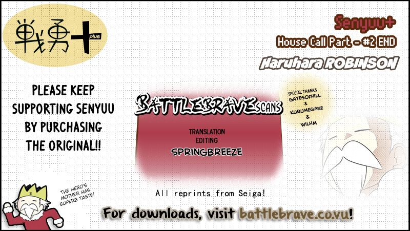 Senyuu. chapter 218 page 16