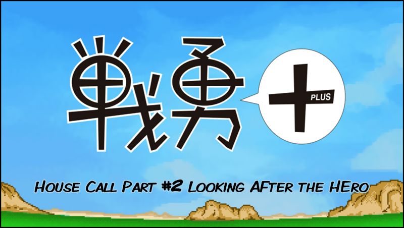 Senyuu. chapter 218 page 4