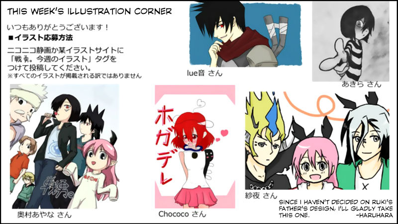 Senyuu. chapter 22 page 64