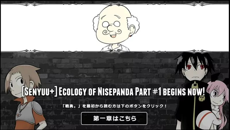 Senyuu. chapter 222 page 1