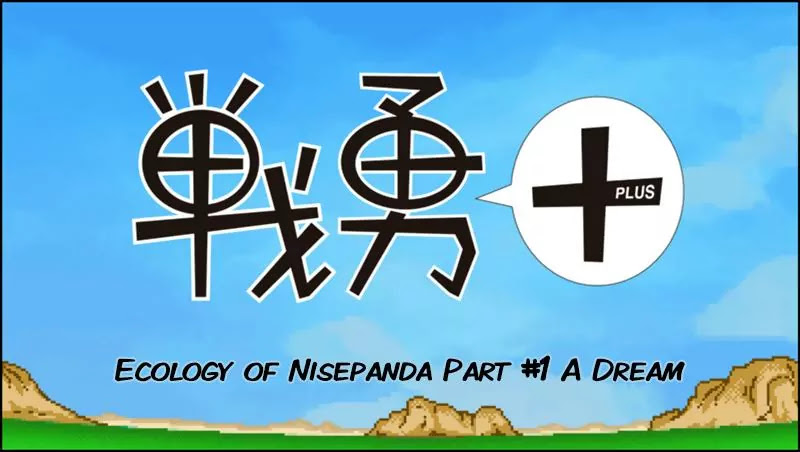 Senyuu. chapter 222 page 2