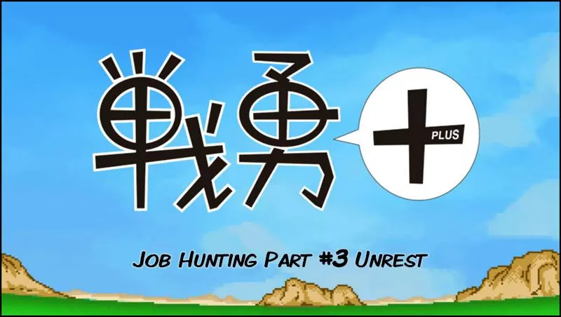 Senyuu. chapter 225 page 2