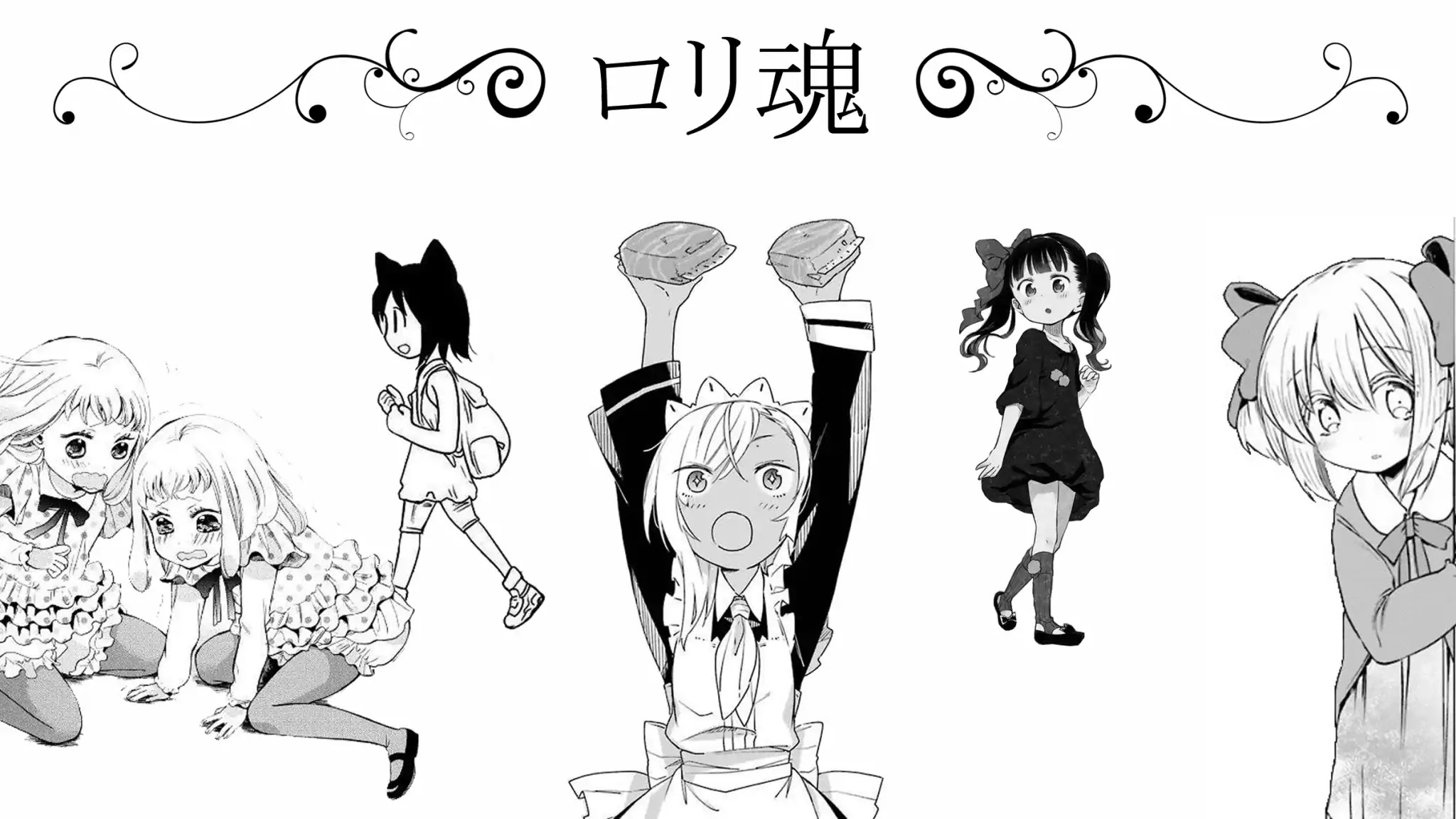 Senyuu. chapter 231 page 1