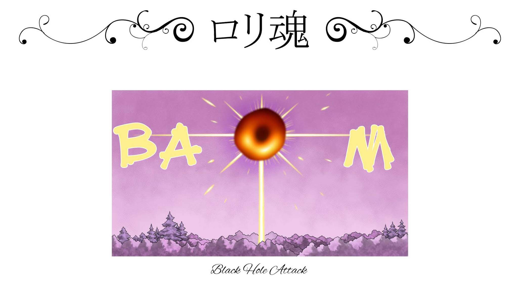 Senyuu. chapter 232 page 16