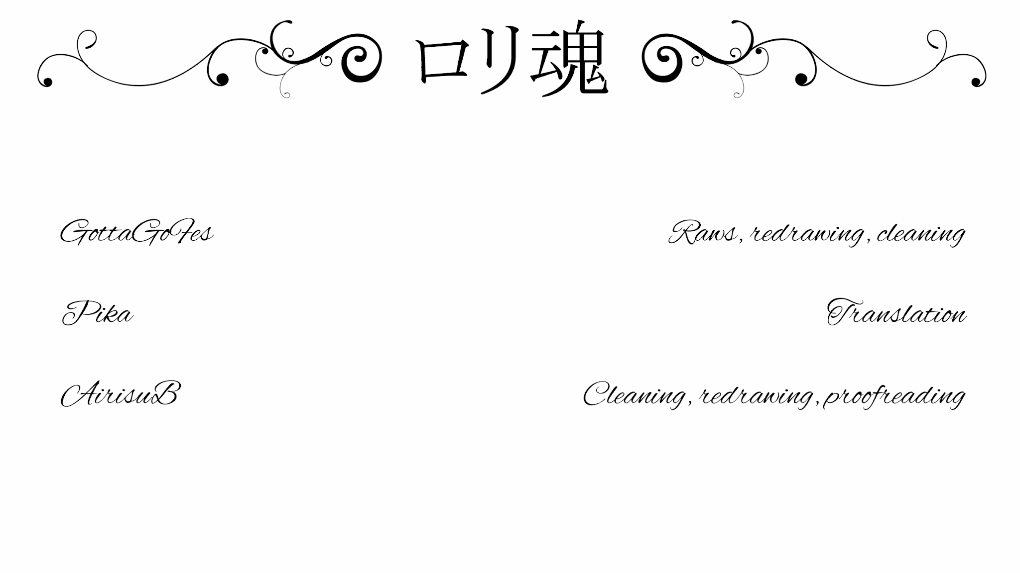 Senyuu. chapter 232 page 17