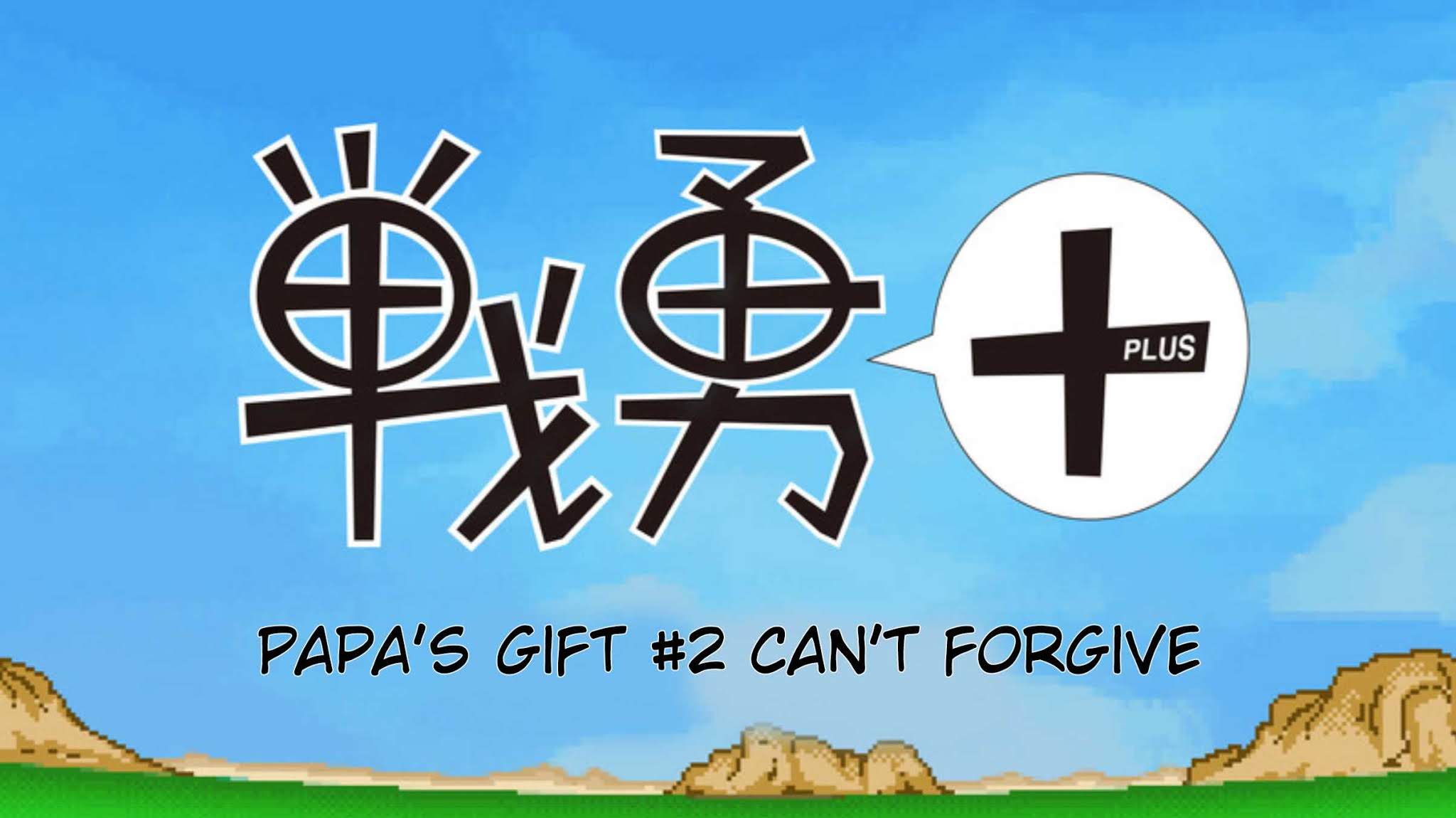 Senyuu. chapter 232 page 3