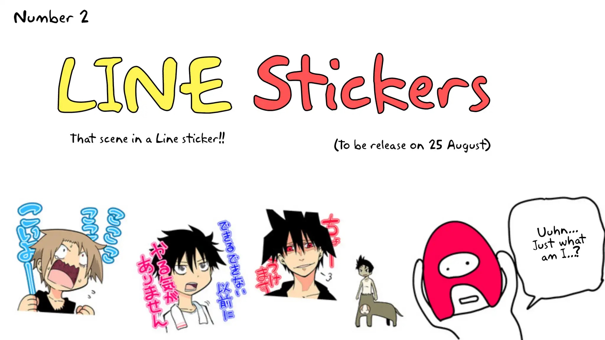 Senyuu. chapter 233 page 17