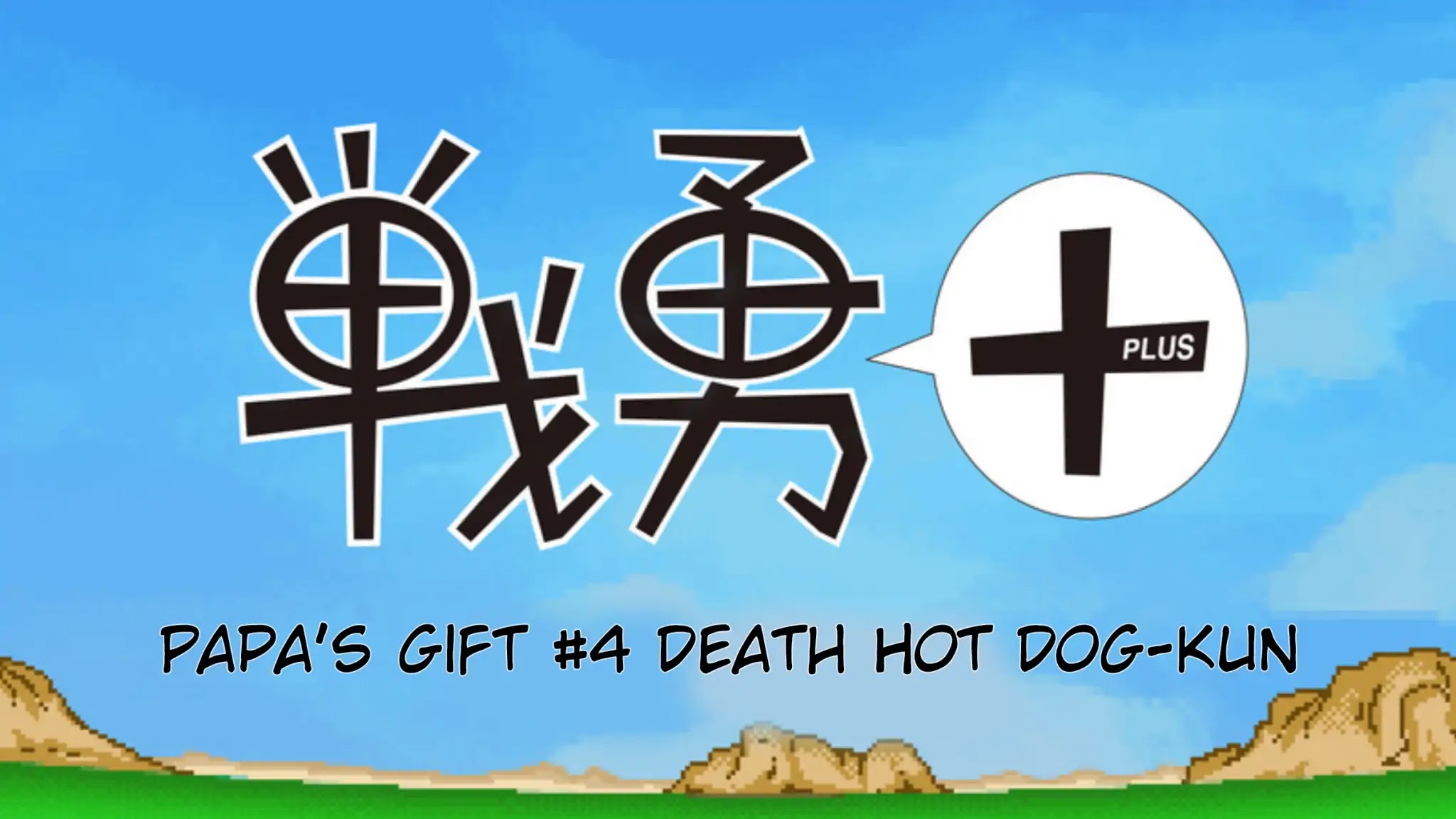 Senyuu. chapter 233 page 3