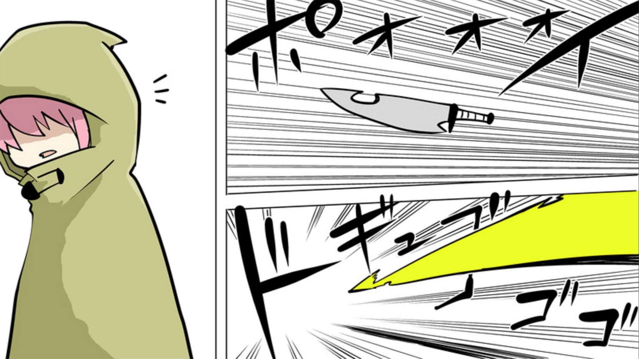 Senyuu. chapter 234 page 14