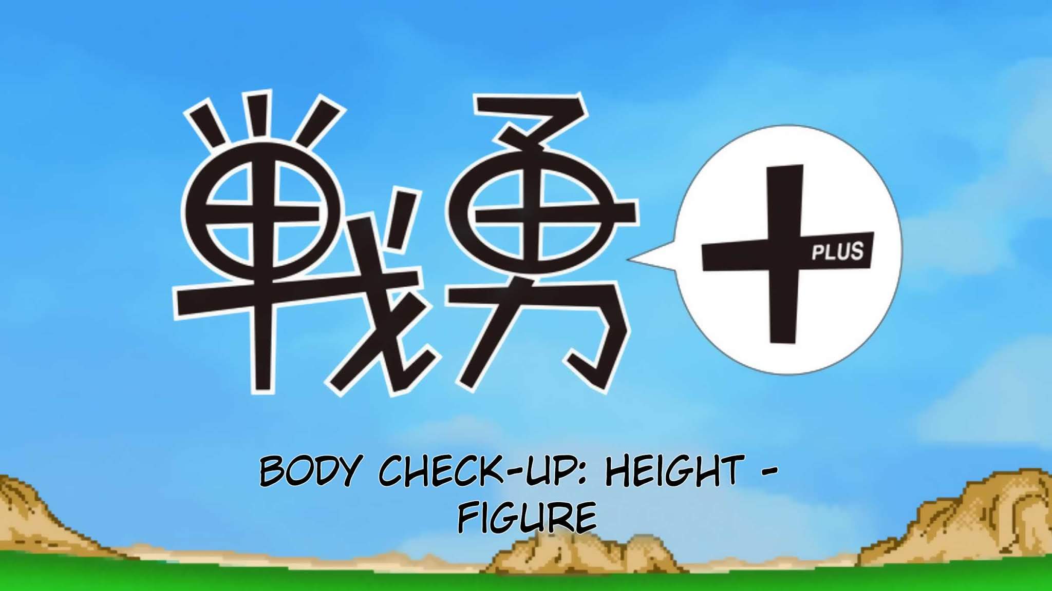 Senyuu. chapter 237 page 3