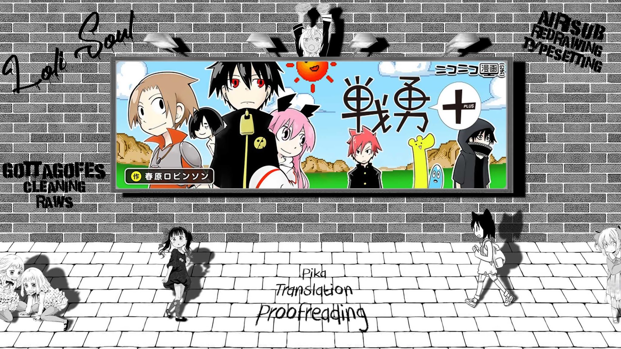 Senyuu. chapter 242 page 1