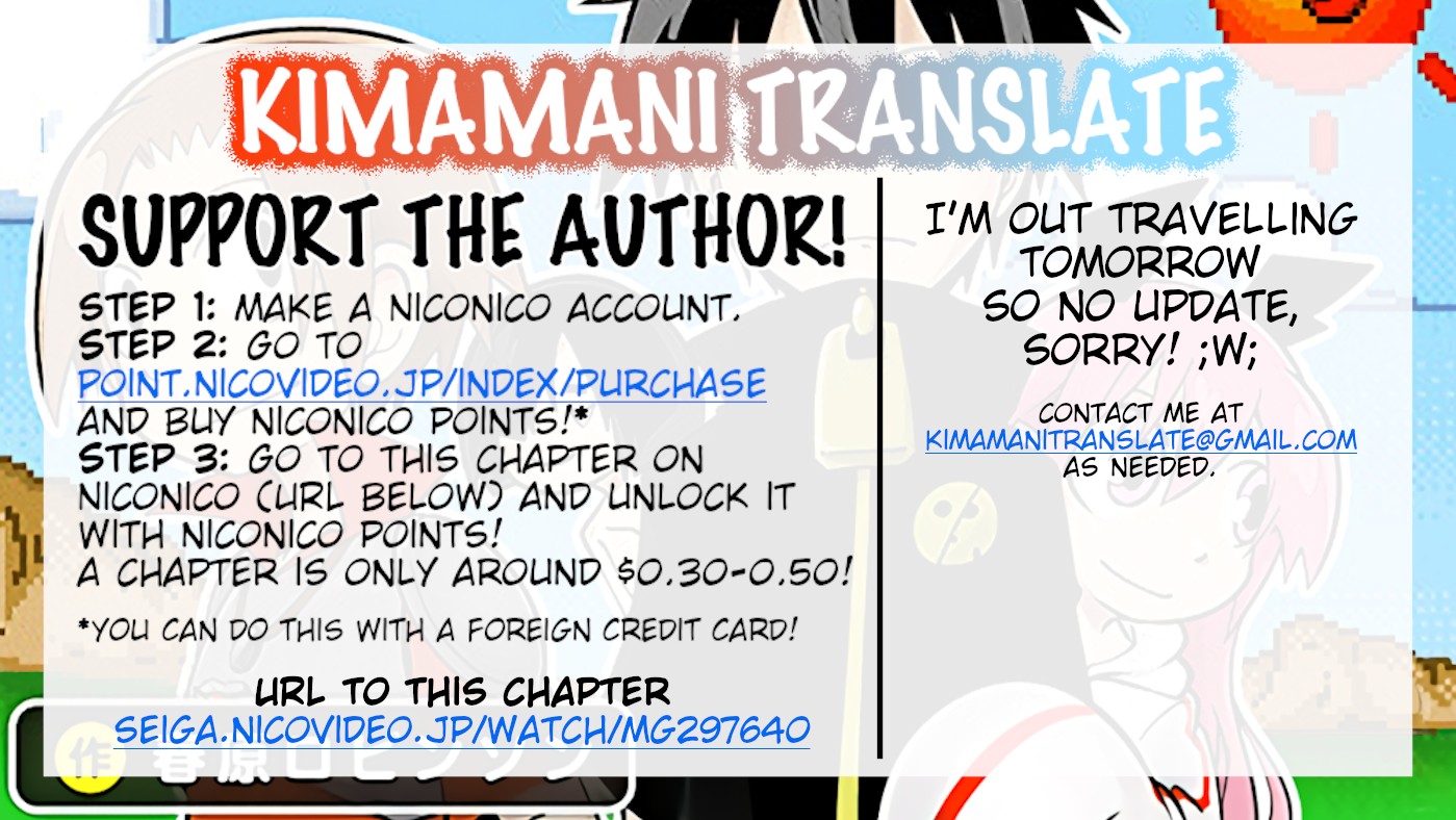 Senyuu. chapter 248 page 13