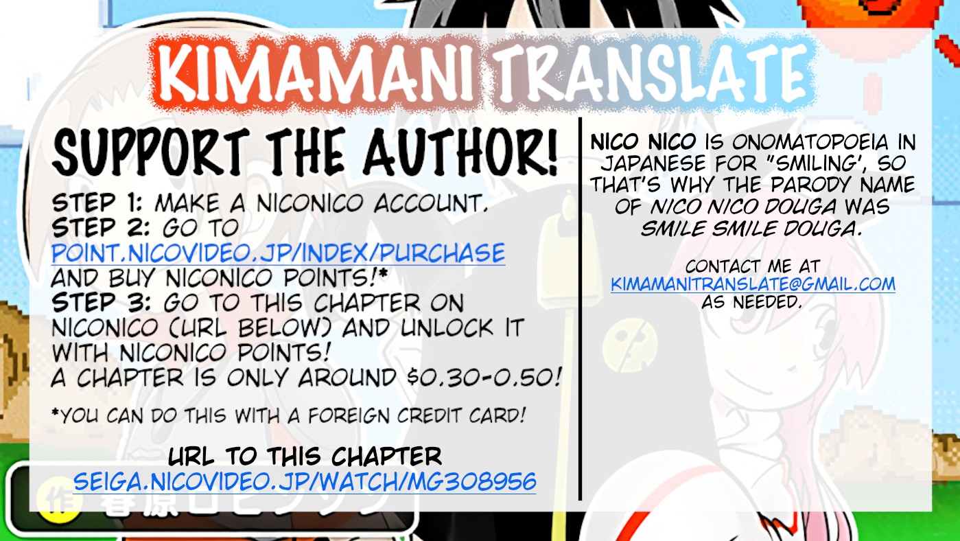 Senyuu. chapter 251 page 16