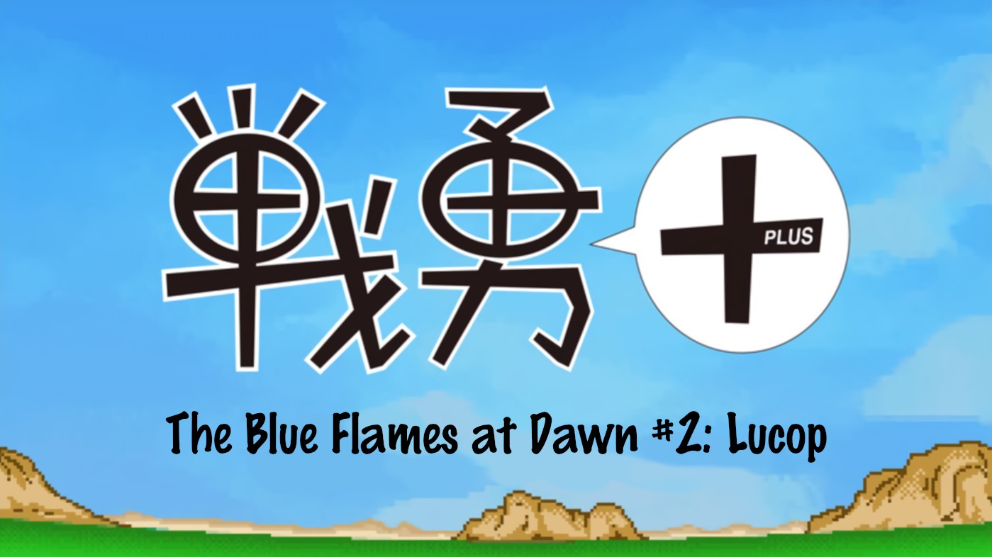 Senyuu. chapter 253 page 2