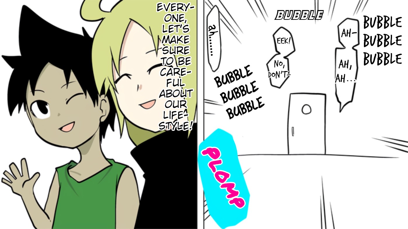 Senyuu. chapter 254 page 19