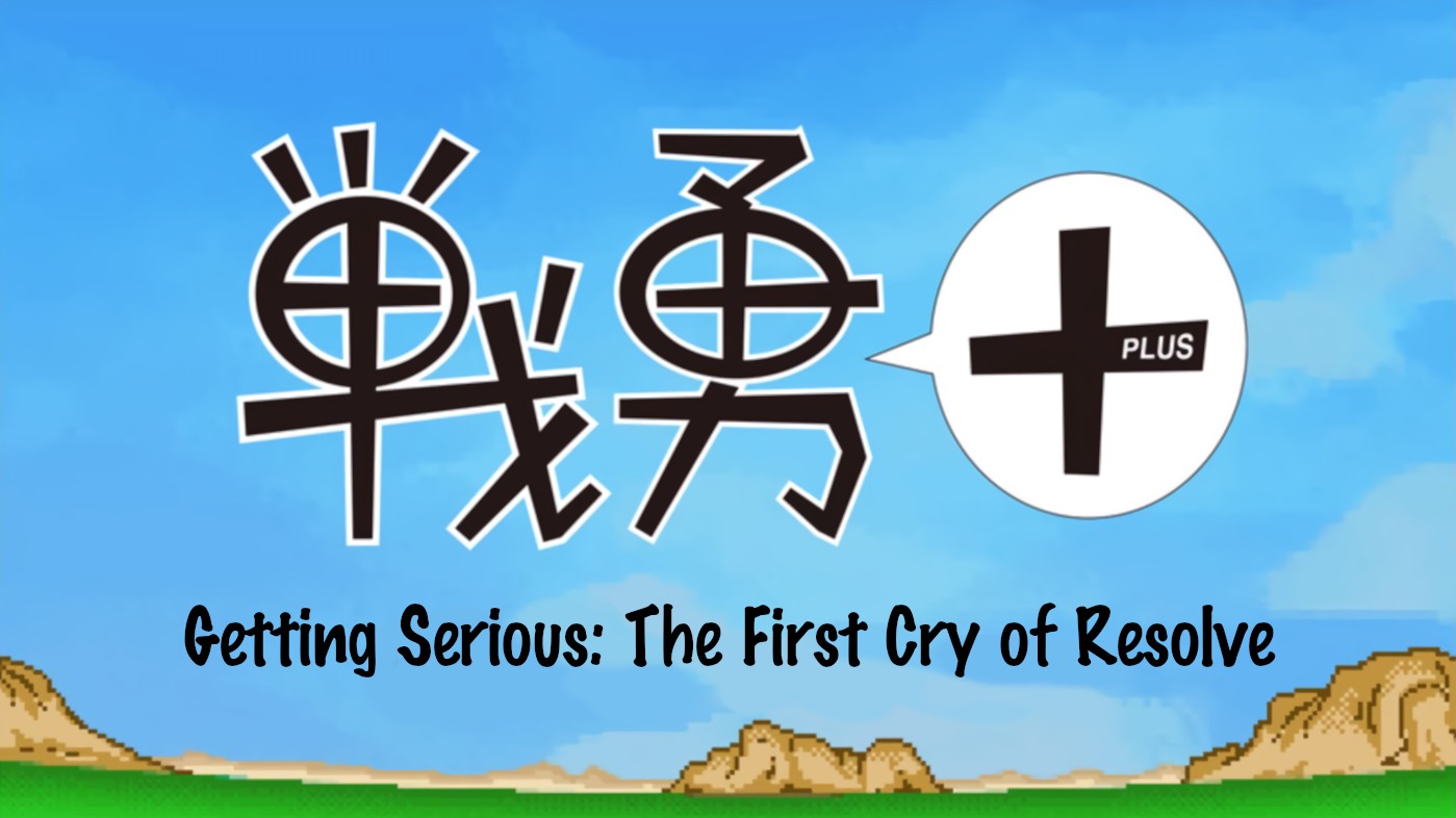 Senyuu. chapter 254 page 3