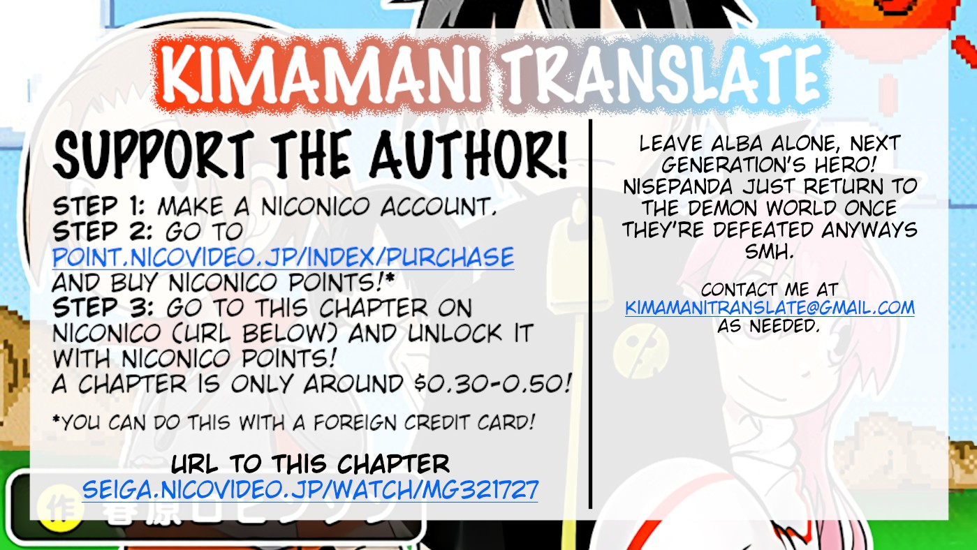 Senyuu. chapter 256 page 14