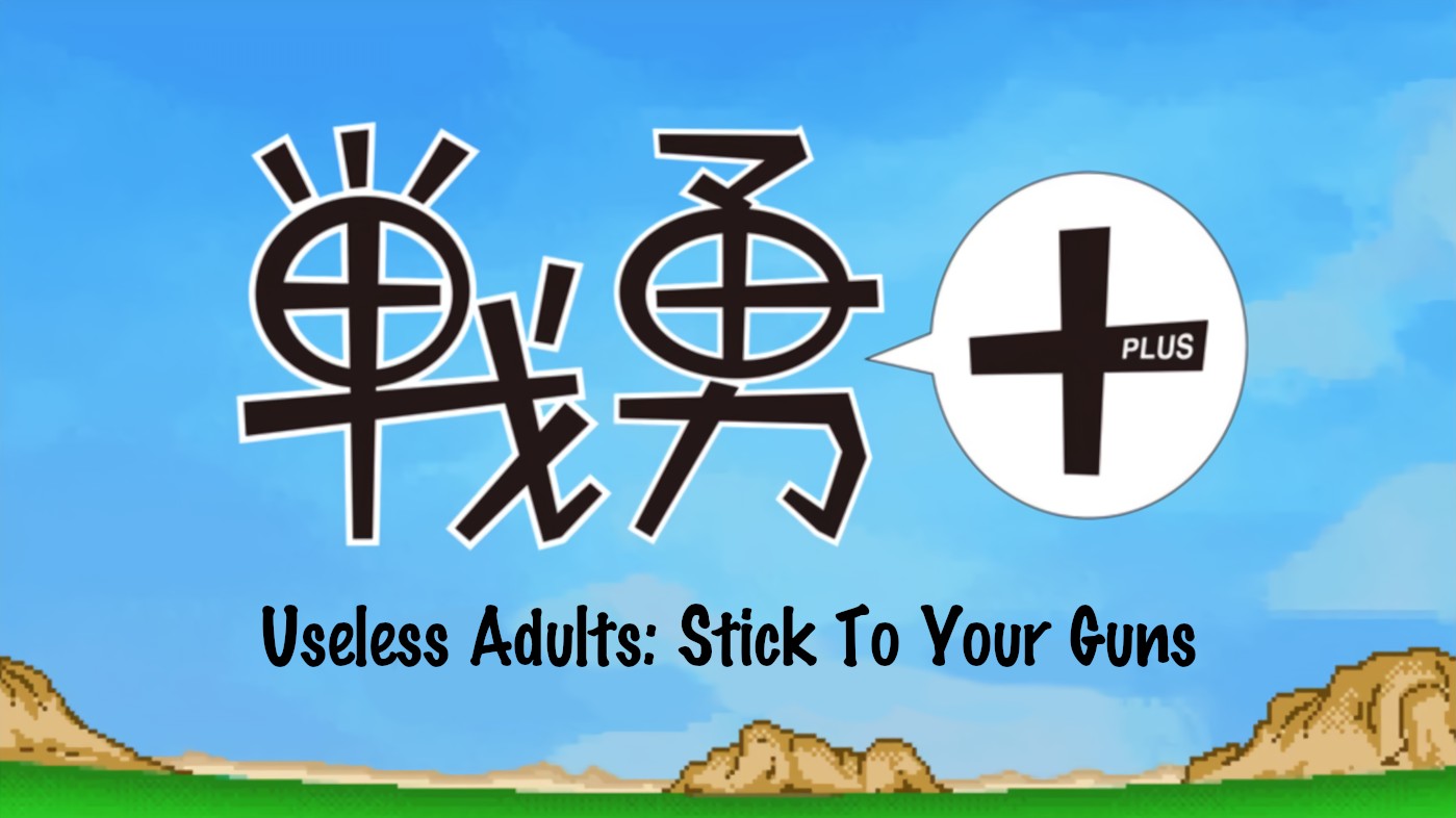 Senyuu. chapter 257 page 2