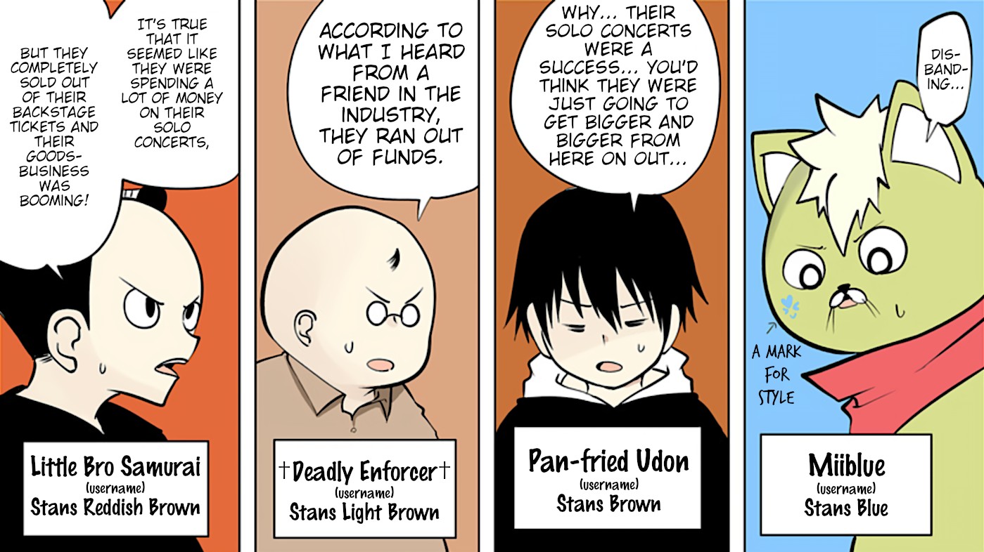 Senyuu. chapter 259 page 6