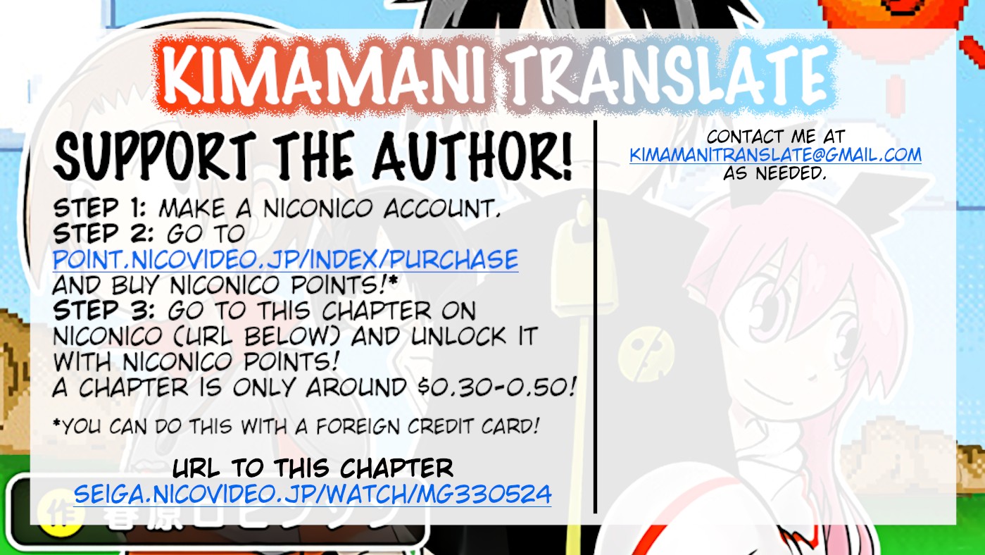 Senyuu. chapter 260 page 14