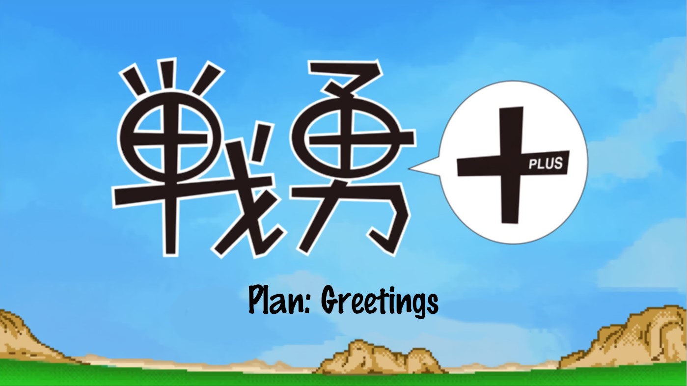 Senyuu. chapter 260 page 2