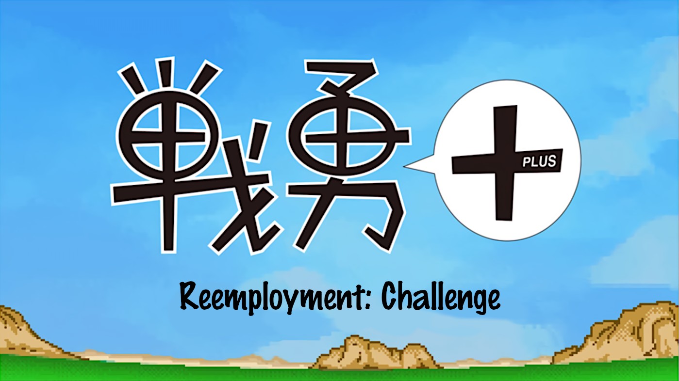 Senyuu. chapter 261 page 2