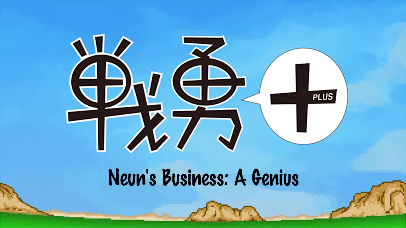 Senyuu. chapter 268 page 2