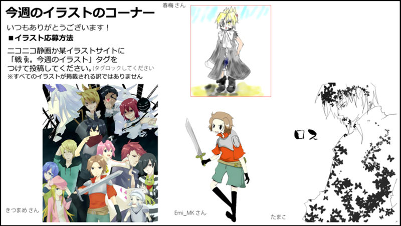 Senyuu. chapter 27 page 52