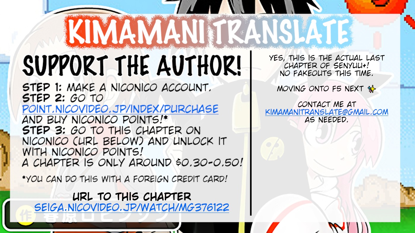 Senyuu. chapter 270 page 13
