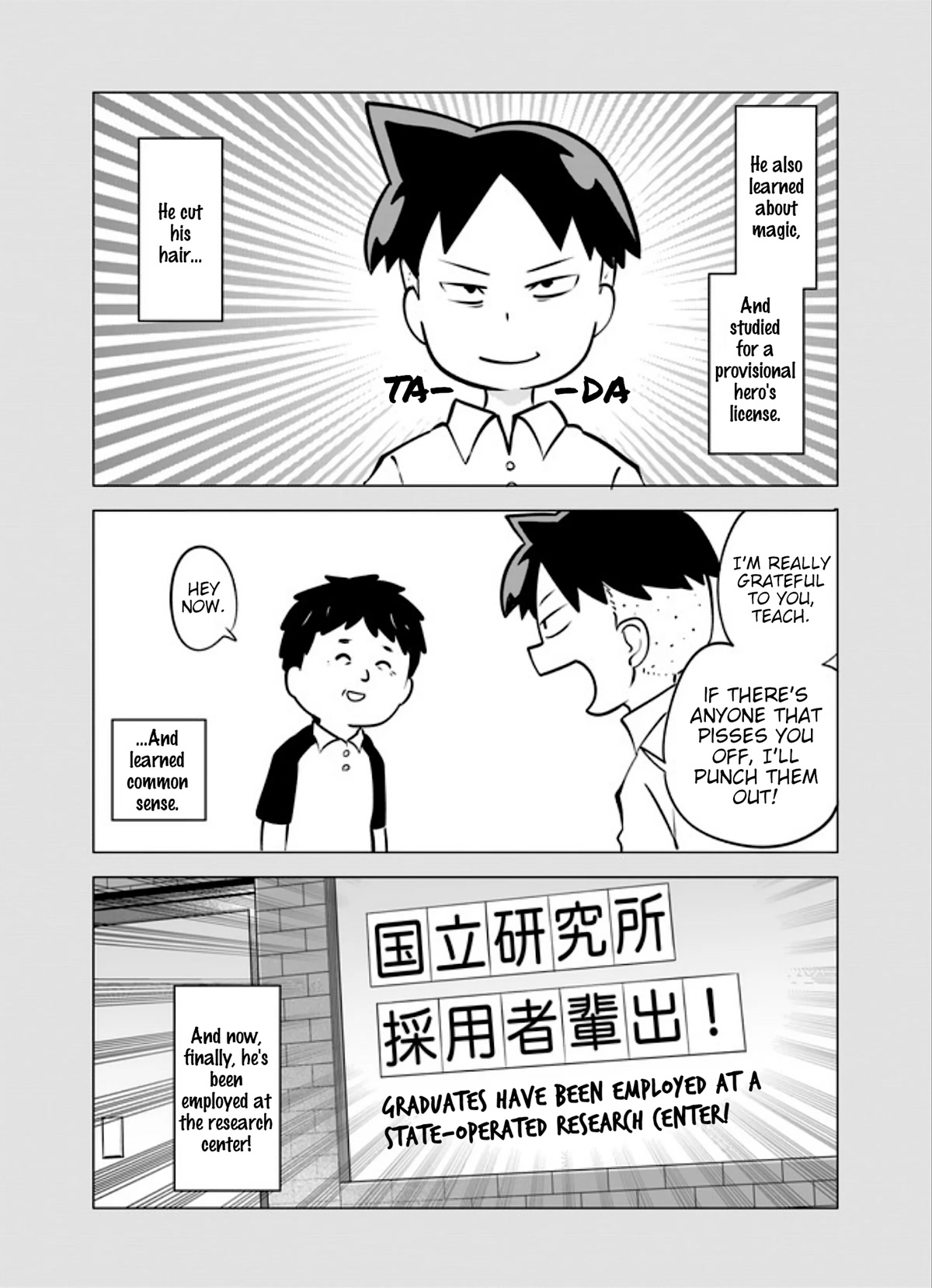 Senyuu. chapter 276 page 7