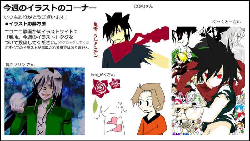 Senyuu. chapter 29 page 57