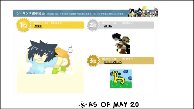 Senyuu. chapter 31 page 44